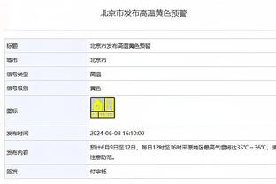 队记：国王以一份10天合同签回托斯卡诺-安德森 今日可出战活塞