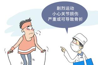 半岛真人体育官网截图2