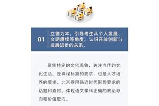 这味儿对了不？法甲晒GTA6风格海报，姆巴佩领衔