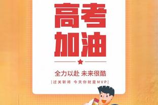 考文顿谈76人阵容深度：很可怕 纳斯把我们置于能够成功的位置上