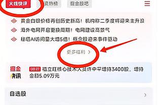 斯通：我一点儿也不惊讶申京的进步 我们所有队员都有提升