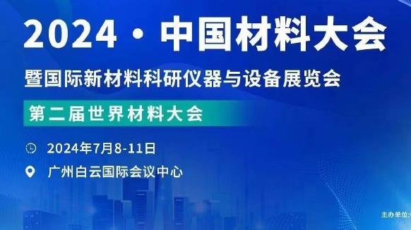 开云app官方网站入口网址截图2