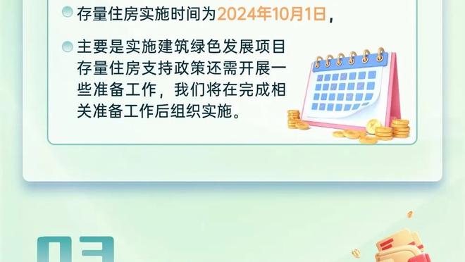 媒体人：扬科维奇的确没啥执教能力，但玉皇大帝来了也好不了多少