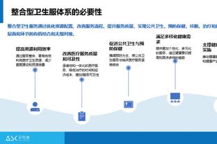 雷竞技体育首页截图4